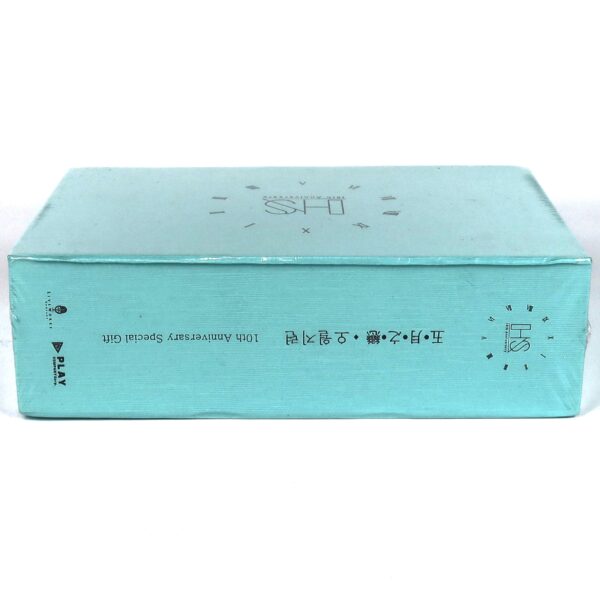 Shin Hye Sung - Love Of May 10th Anniversary Gift Set Sealed K-Pop Shinhwa Solo