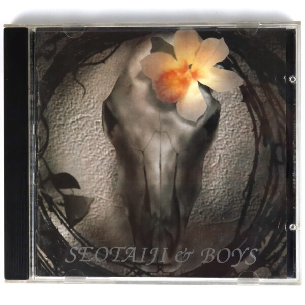 Seo Taiji And Boys - IV 4th Album CD 1995 K-Rock Metal Korea