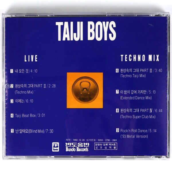 Seo Taiji And Boys - Live & Techno Mix Album CD 1992 K-Rock Korea