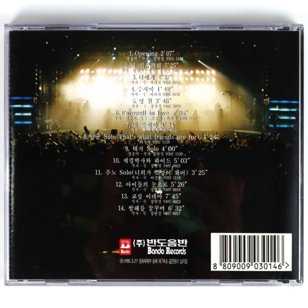 Seo Taiji And Boys - '95 Taijiboys Concert Album CD K-Rock Korea 95