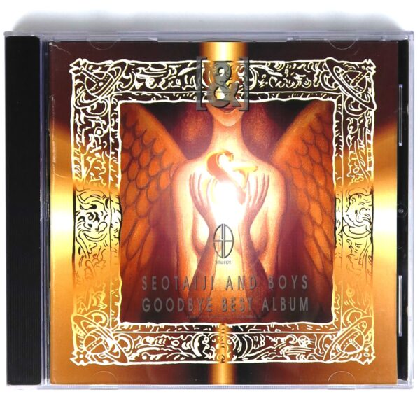 Seo Taiji And Boys - Goodbye Best Album CD K-Rock Korea 1996
