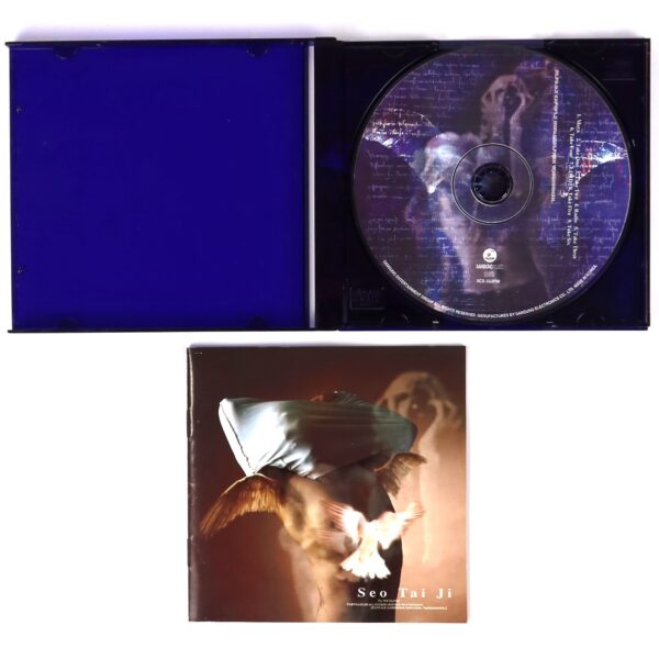 Seo Taiji - Seo Tai Ji Solo Debut Album CD K-Rock Korea 1998 2