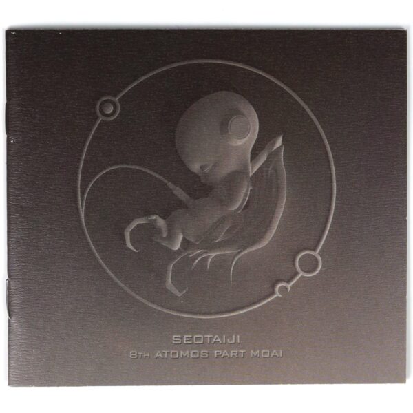 Seo Taiji - 8th Atomos Part MOAI Album CD K-Rock Korea Metal 2008 Tai Ji