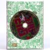 Girls' Generation - I Got A Boy [Seohyun Ver.] Album CD K-Pop 2013