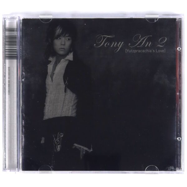 Tony An - Yutzpracachia's Love Album CD K-Pop 2006 H.O.T