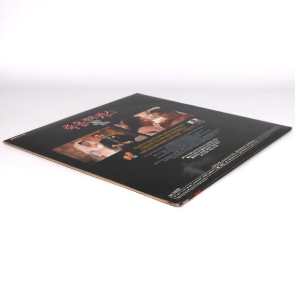 A Kiss Before Dying (1991) Korean Laserdisc LD Korea OBI Matt Dillon