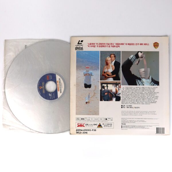 Memoirs of an Invisible Man (1992) Korean Laserdisc LD Korea John Carpenter