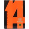 Shinhwa - The Return Sealed DVD Set 14th Anniversary Special K-Pop 2012