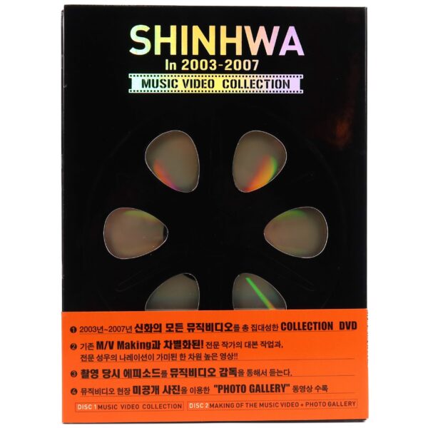 Shinhwa - In 2003-2007 Music Video Collection DVD Early K-Pop