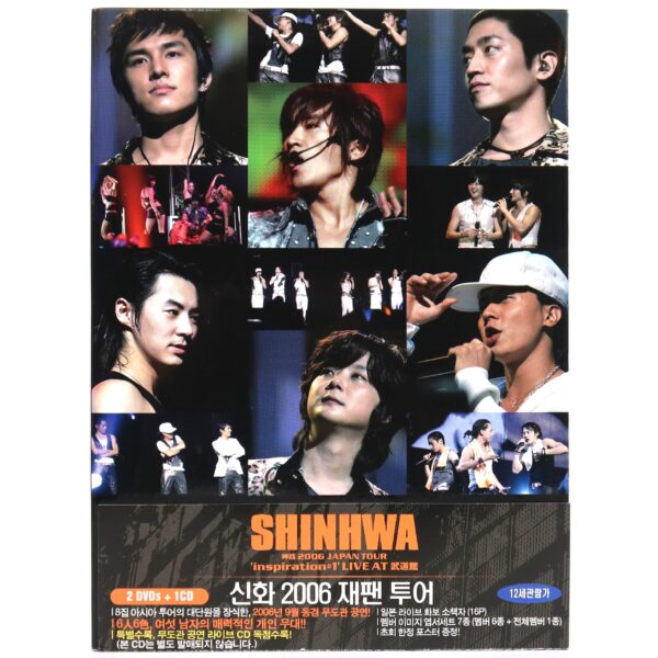 IMG_4252 Shinhwa - 2006 Japan Tour Inspiration #1 Live DVD K-Pop