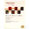 Shinhwa - Winter Story Tour 2004-05 Live In Seoul DVD K-Pop 2005