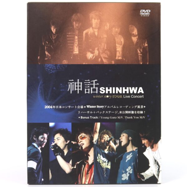 IMG_4302 Shinhwa - Winter Story Tour 2004 Live Concert Japan DVD K-Pop