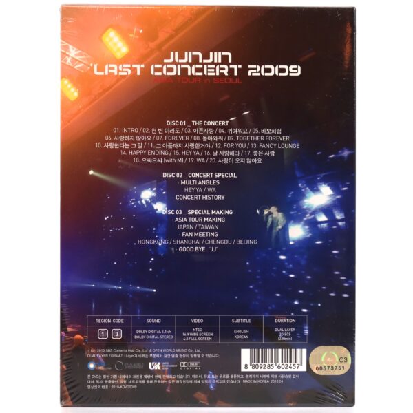 IMG_4330 Junjin - Last Concert 2009 Asia Tour In Seoul Sealed DVD K-Pop Shinhwa Solo