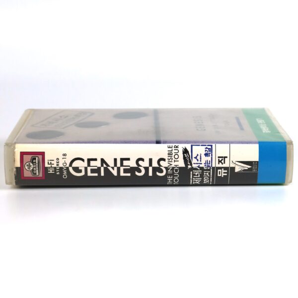 Genesis: The Invisible Touch Tour (1987) Korean VHS [NTSC] Korea