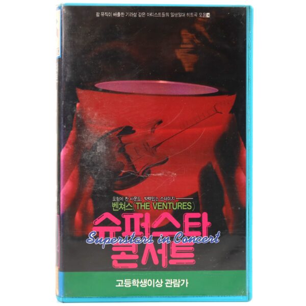 The Ventures: Live in LA 1981 Korean VHS [NTSC] Korea Superstars in Concert