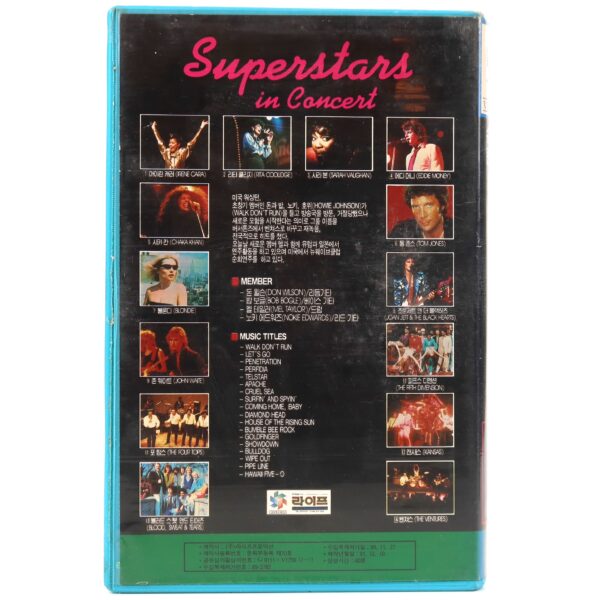 The Ventures: Live in LA 1981 Korean VHS [NTSC] Korea Superstars in Concert