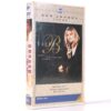 Barbra Streisand: The Concert Live at Madison Square Garden Korean Sealed VHS