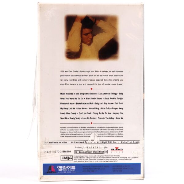 Elvis '56 (1987) Korean Sealed VHS [NTSC] Documentary
