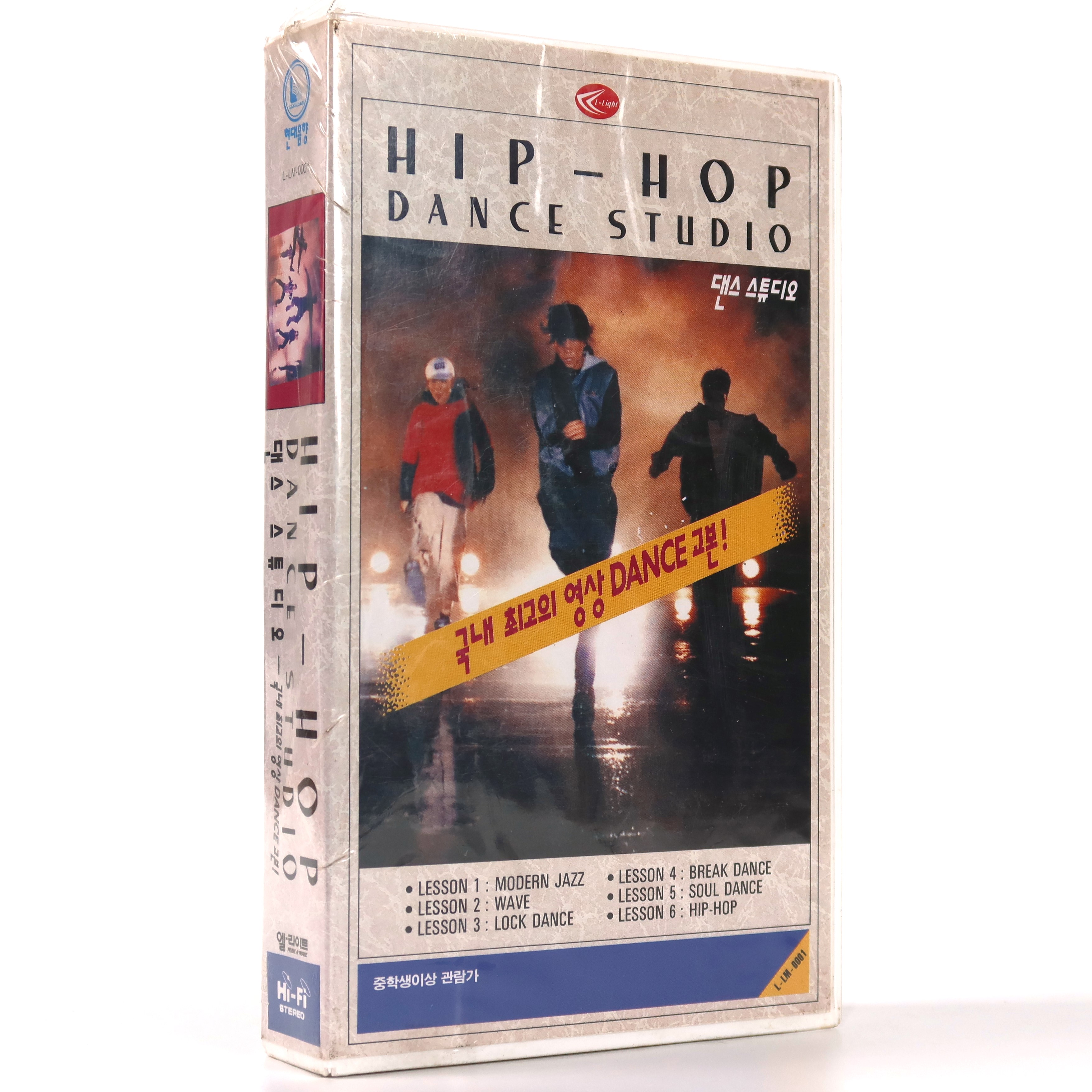 Hip-Hop Dance Studio Korean Sealed VHS [NTSC] Deux Zam Early K-Pop ...