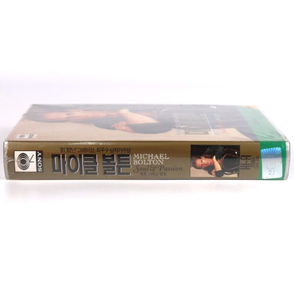 Michael Bolton: Soul & Passion (1992) Korean Sealed VHS [NTSC]