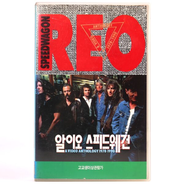 REO Speedwagon: A Video Anthology 1978-1990 Korean VHS [NTSC] Korea