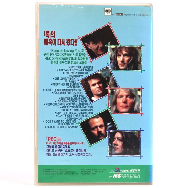 REO Speedwagon: A Video Anthology 1978-1990 Korean VHS [NTSC] Korea