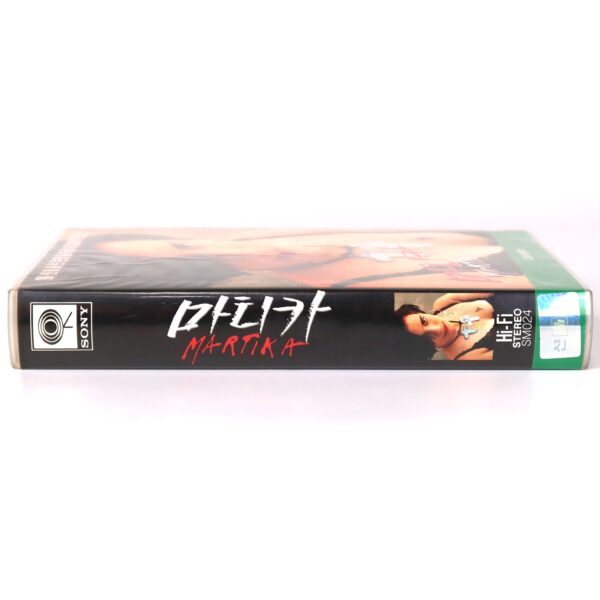 Martika: Music Videos (1992) Korean VHS [NTSC] Korea Video Hits