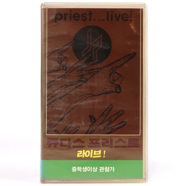 Judas Priest: Priest... Live! (1987) Korean VHS [NTSC] Korea [read]
