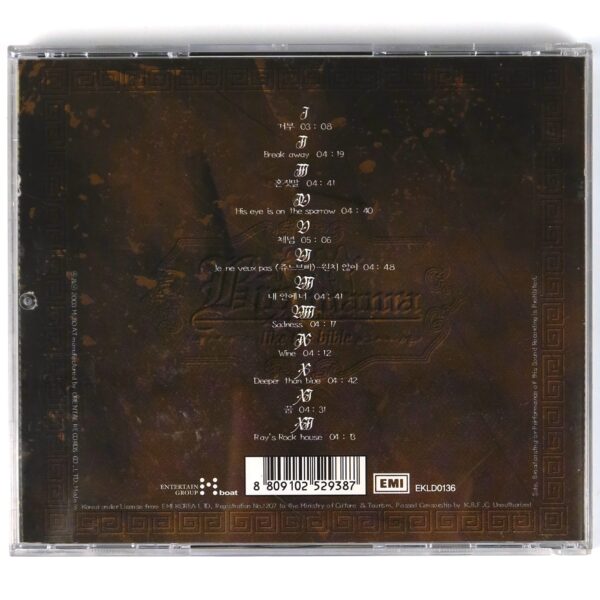 IMG_4774 Big Mama - Like The Bible 1st Album CD 2003