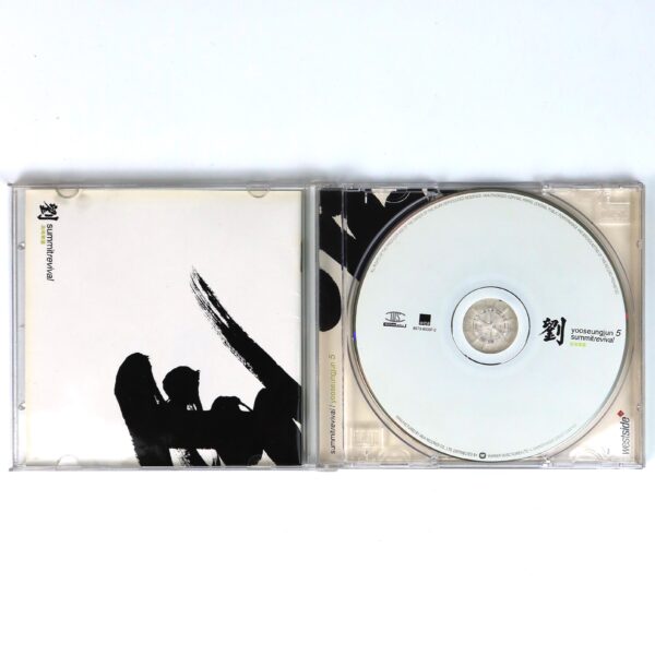 Yoo Seung Jun - Summit Revival CD Album Early K-Pop 2000 Korea