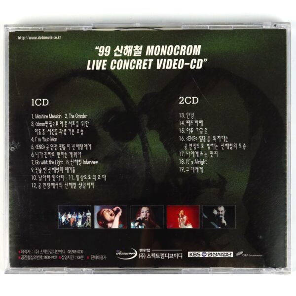 Shin Hae Chul / Monocrom - 99 Live Concert VCD Video CD K-Rock Korea