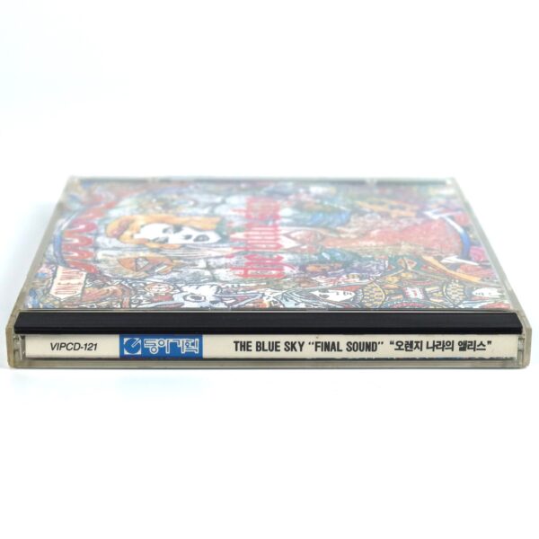 The Blue Sky - Final Sound CD Album 1993 K-Pop Rock Ballad Korea