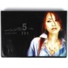 JuJu Club - So I Say Album CD Early K-Pop 2001