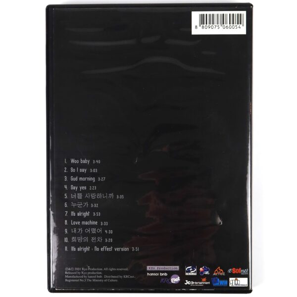 JuJu Club - So I Say Album CD Early K-Pop 2001