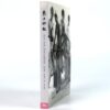 TVXQ 2nd Storybook The Way U Are Book + VCD DBSK Tohoshinki