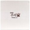 Kim Ho Joong - We Are Family 1st Album CD K-Pop 2020