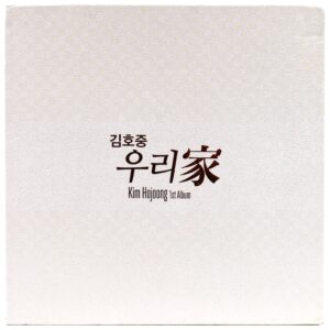 Kim Ho Joong - We Are Family 1st Album CD K-Pop 2020