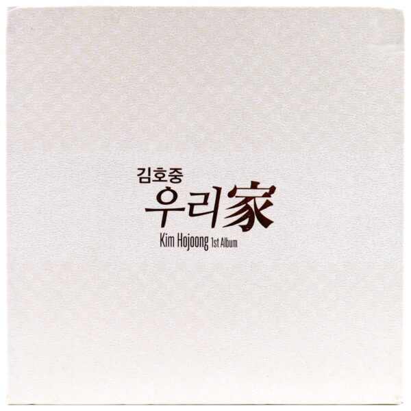 Kim Ho Joong - We Are Family 1st Album CD K-Pop 2020