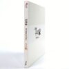 Kim Ho Joong - We Are Family 1st Album CD K-Pop 2020