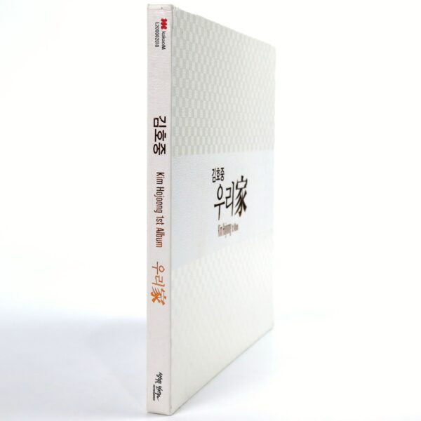 Kim Ho Joong - We Are Family 1st Album CD K-Pop 2020