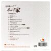 Kim Ho Joong - We Are Family 1st Album CD K-Pop 2020