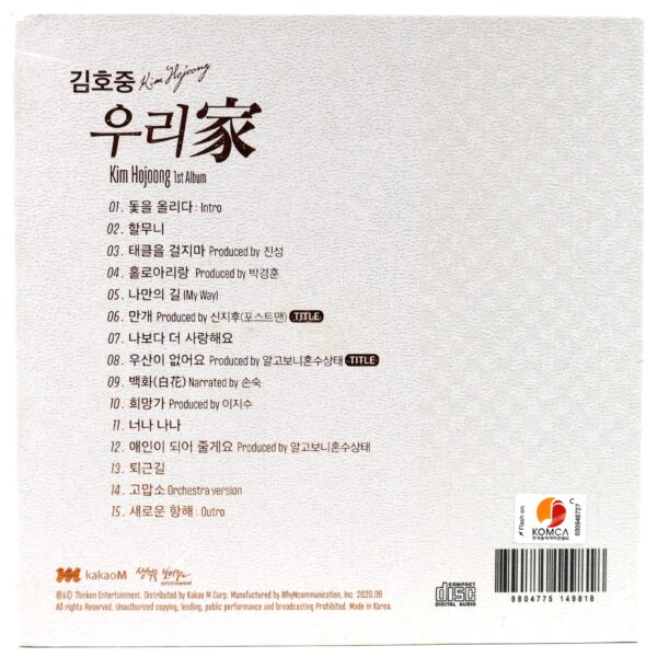 Kim Ho Joong - We Are Family 1st Album CD K-Pop 2020