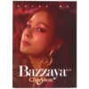 Chaeyeon - Bazzaya CD EP Album Promo K-Pop 2018 Freak Me Chae Yeon
