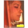 Chaeyeon - Bazzaya CD EP Album Promo K-Pop 2018 Freak Me Chae Yeon