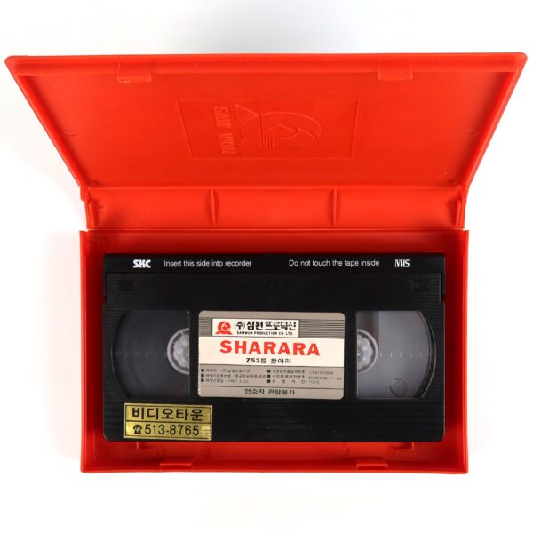 Sharara (1984) Korean VHS [NTSC] Korea Bollywood India Hindi Rare