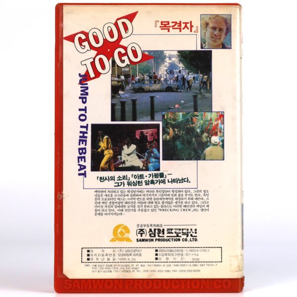 Good To Go (1986) Korean VHS [NTSC] Korea Short Fuse Art Garfunkel
