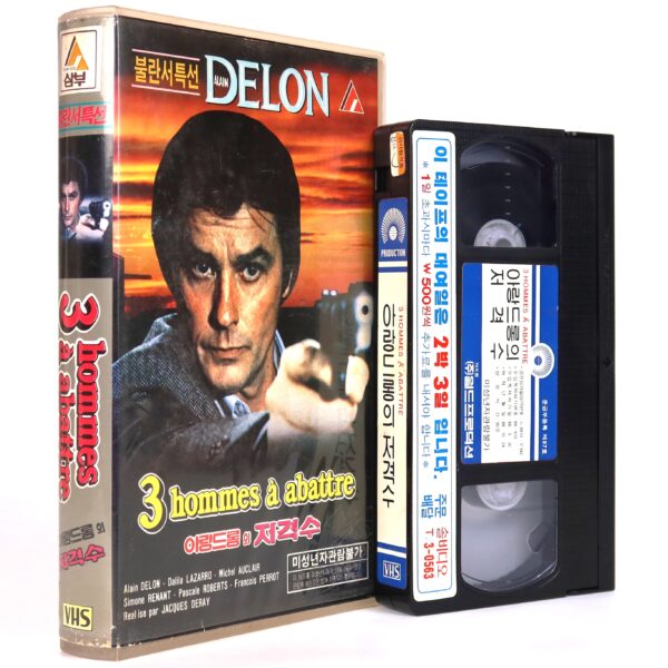 Three Men to Kill (1980) Korean VHS [NTSC] Korea Alain Delon 3 Hommes à Abattre