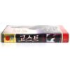 Molly And The Ghost (1991) Korean VHS [NTSC] Korea Horror