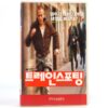Trainspotting (1996) Korean VHS [NTSC] Korea Ewan McGregor