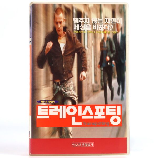 Trainspotting (1996) Korean VHS [NTSC] Korea Ewan McGregor